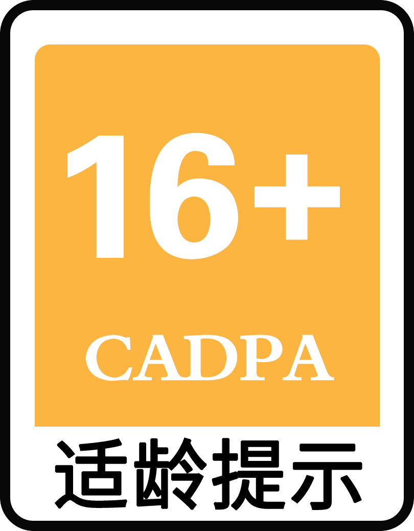 适龄